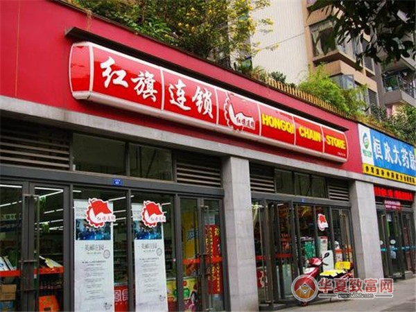 红旗超市加盟